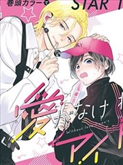 海贼王第1097话